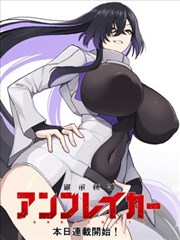 漫画墨色江湖封面图